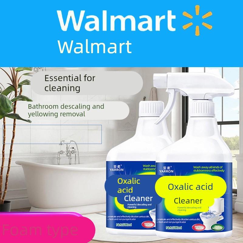 【2大瓶】多效草酸清洁剂瓷砖厕所卫生间除垢去污马桶清洗剂qq