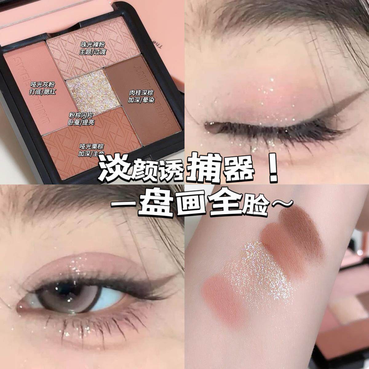 五色眼影高光修容三合一综合盘多色系彩妆多用大地色日常淡妆眼妆