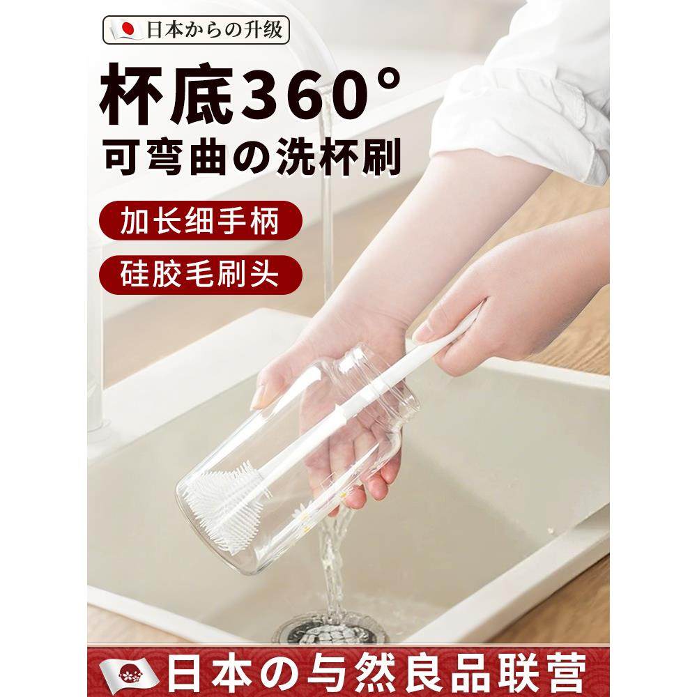 日系长柄硅胶杯刷洗杯子专用刷子奶瓶保温壶无死角水杯清洗神器,家庭/个人清洁工具,杯刷/瓶刷,淘宝优惠券,粉丝福利购,淘宝优惠卷