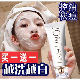 氨基酸洗面奶美去黑头白油性皮肤女深层清洁男收缩毛孔控油洁面乳