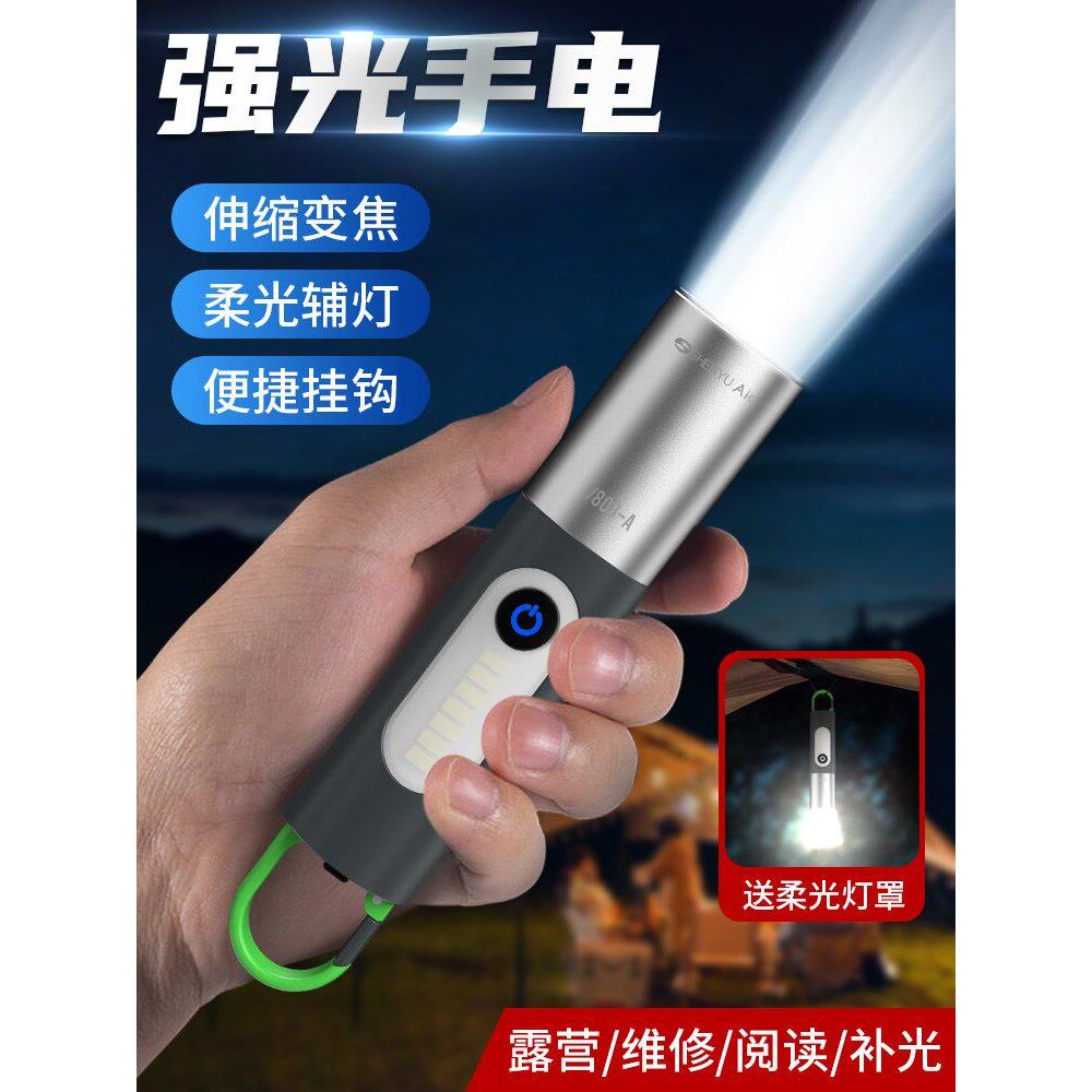 德国进口手电筒强光可充电户外露营超亮远程小迷你便携式家庭耐用