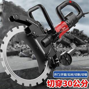 切环锯新款墙机混凝土切割机钢筋高频无刷手提大式功570环率无尘