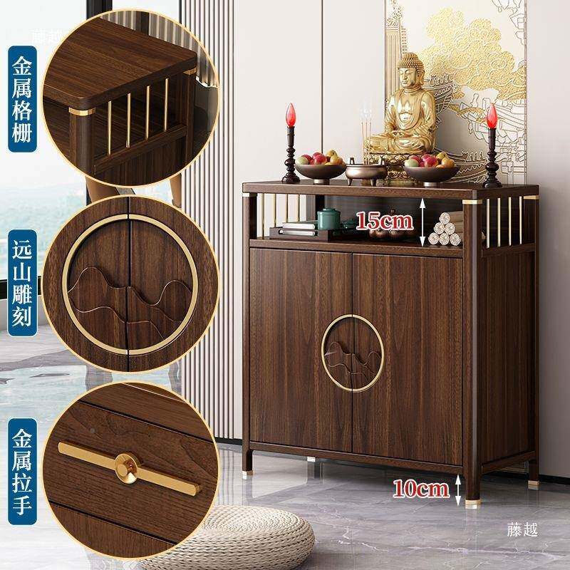 案台神台中桌客厅桌现代简约新供中堂香式案佛桌桌香火VOH家用柜