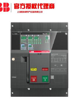 XT1H160TMD160/Bx1600FFCYGB3P新ABTmaXT配电用塑壳断路器