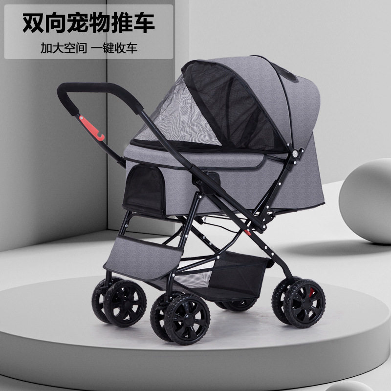 宠物推车狗狗户外推车双向调节可折叠推车柴犬柯基遛狗车中小型车