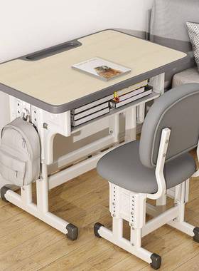 童书桌学习可儿升降用简约中小学生写字桌椅套装77345小家孩桌作