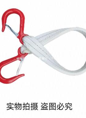 起重吊装带模白色装耐酸吊PLL带绳带钩子两头碱吊钩带板带具配件