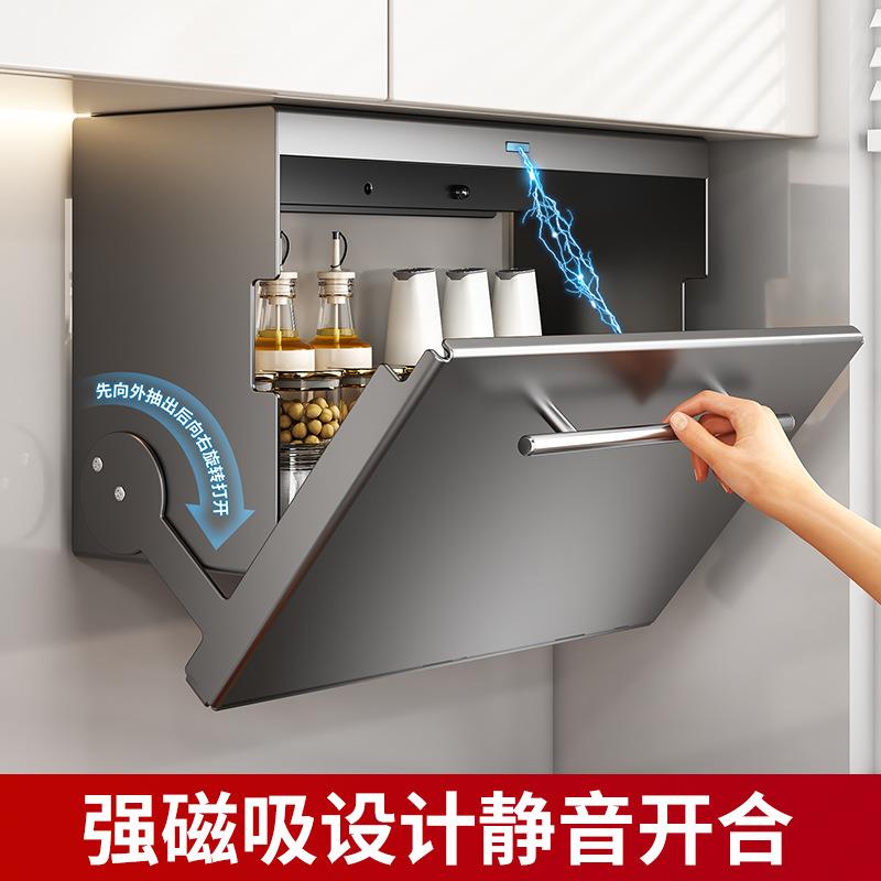 严选厨房置储物731架吊柜下方调整料收纳架双层折叠吸壁磁挂式理