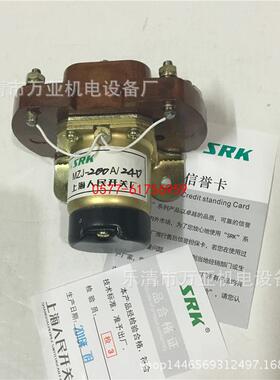 MZCLWJ系列直流接触器MZJ-5A100A020A24V048V上海人民接触器