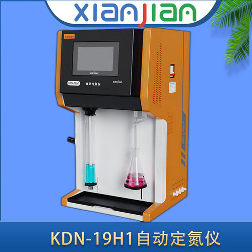 纤检KDN-19H2自动定氮仪自动排废接收瓶托架自动升降