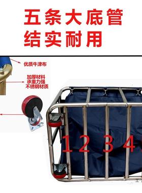 布宾草清RDM车酒店客房专用多功能不锈钢洁房布袋收纳袋洗衣干洗