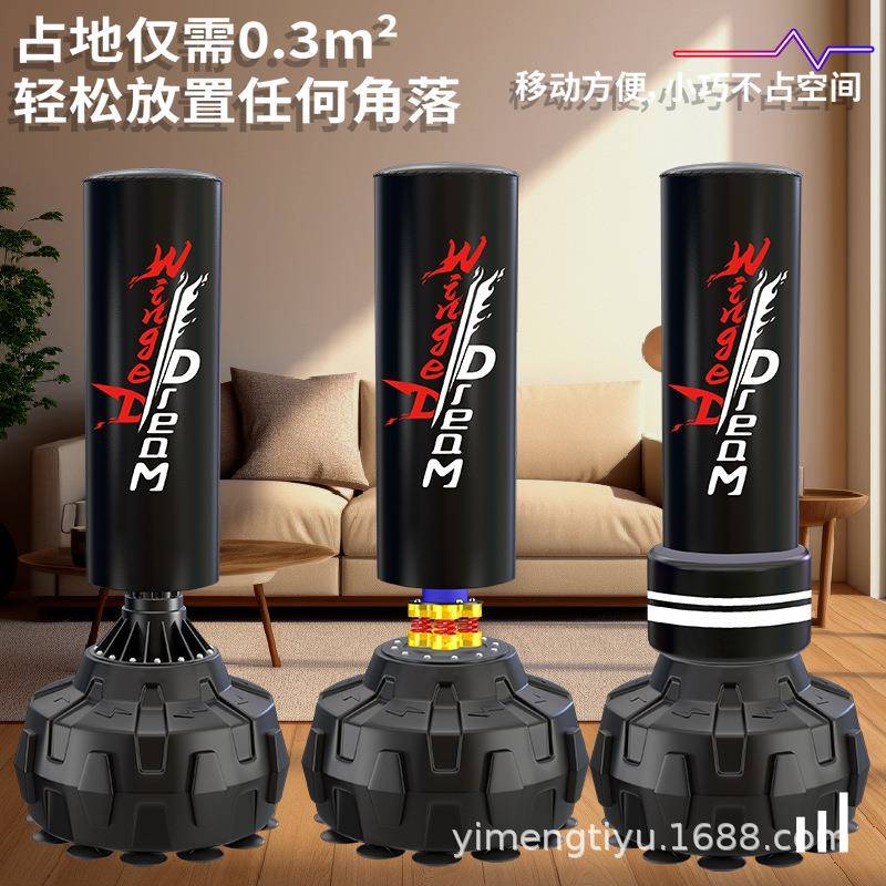 打成人拳击DQV沙袋立式不儿倒翁童沙散包家用泰拳身器健材实心训