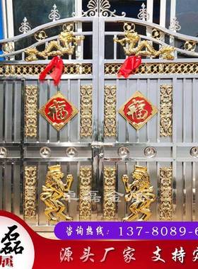 锈钢大门别墅庭院门小区AYF农村大院子开不门学校工厂围对墙新中