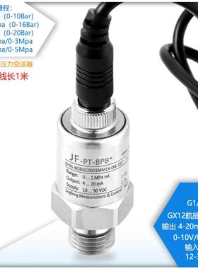 a1Mp1.6M变pa2Mpa2.5MpATMa35Mpa5Mpa气体液体压力送.器适合水/油