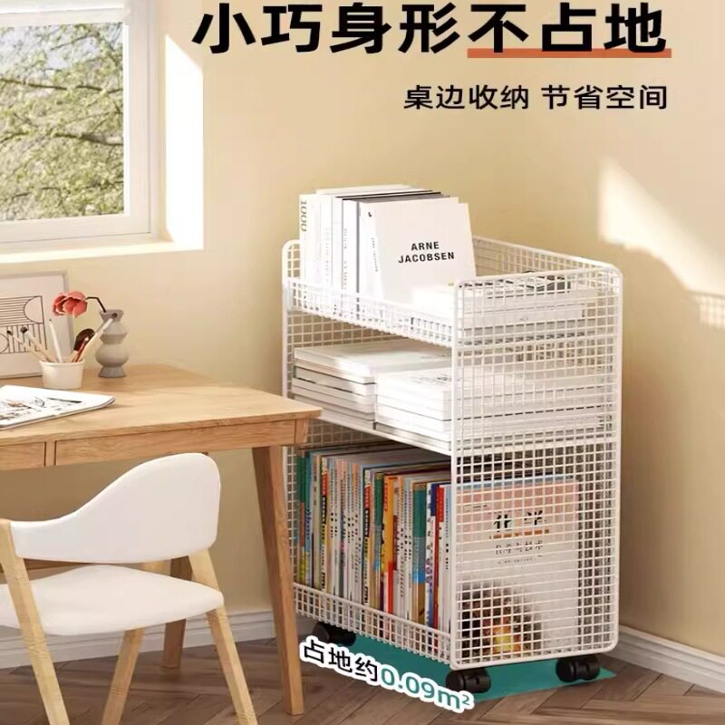 办公桌旁带轮落地文件收纳架