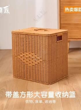 纳XCMH075收筐带盖收纳箱仿藤手工浅色咖客厅宿舍家用脏衣篮4L4*3