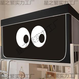 帐蚊学生宿舍寝室遮光帘上铺下支铺架床帘床幔一体式0..9KWr63RrM