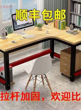 电脑桌转角简办约桌简台式电脑桌子公桌卧室JKU家易用学生现代简