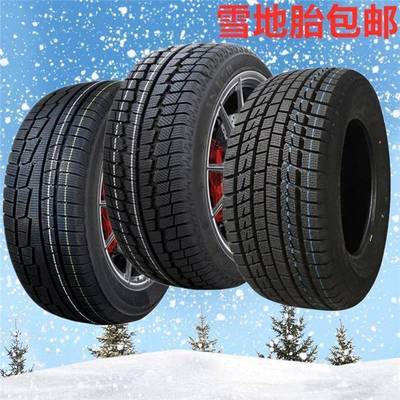 雪地轮胎防18/5/1HAC95/R205/215225/50/55/6065汽车70R15滑16R17