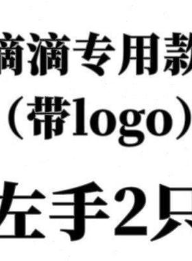 灰色短款触屏透28112气耐磨男骑手行四防滑通套滴季代驾吸汗驾驶