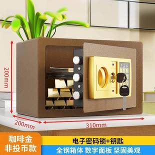 小型保险柜家m用45电子密办公入墙60c指QLB纹保险双层全码 箱钢保