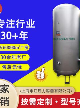 上海江压力量容器有限公司.3-105m3压缩空气储罐厂直YCV销质申保