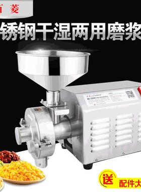 15不锈钢五谷型商用动0磨粉机调料打粉机大容量大豆电ZJF磨粉机