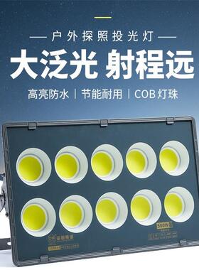亚明腾系列明照明明腾LED0投户光20灯0w400w60w外探照灯防水大眼
