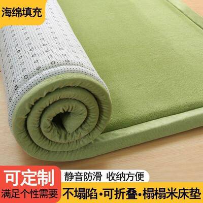 高垫榻VEP榻床垫土炕农村炕毡子防米滑床垫床褥坐端垫地垫可折叠