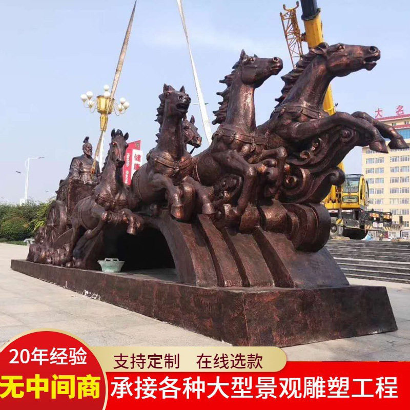 精品马拉车铜雕塑大型广场雕塑摆件城市特色景观动物雕塑艺术品