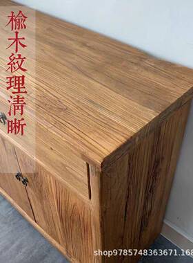 中式老榆木边柜实木边储柜民宿20250100家具客厅玄餐关柜木原茶室
