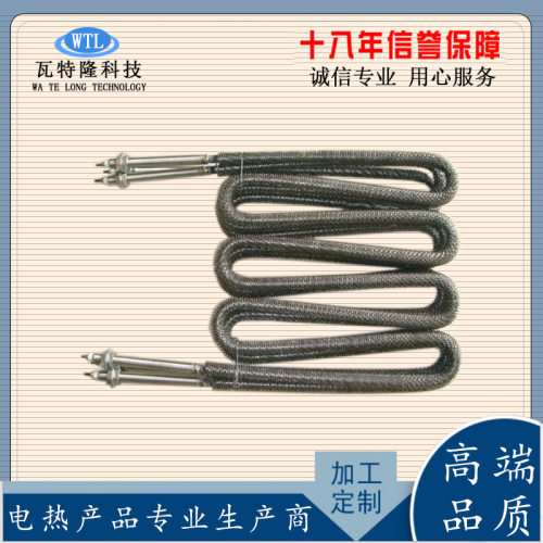 高温翅片U/W型烘箱电热管