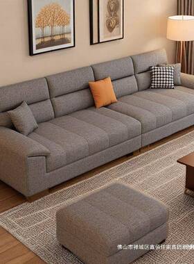 2025新长款TUT高端简约小发客厅棉麻现沙代户型直排奶油风直排现