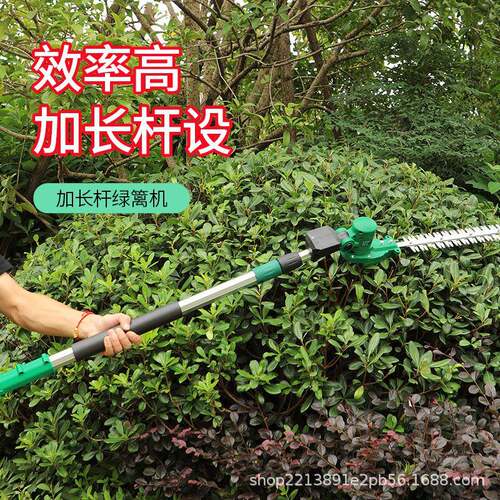 长杆款修电剪机动篱机手篱绿笆剪充持电式修剪绿化WUK带园艺修枝