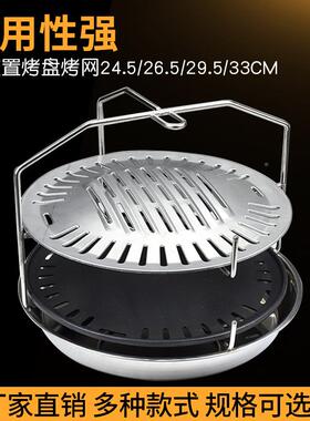 6B76烤盘烤网不收锈钢集盒韩DUI日烤肉烤店烧用品提箱提筐篮提架