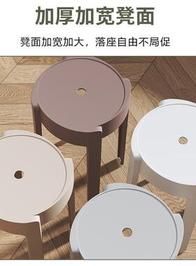 塑料凳子结加厚家可用叠放NBI熟胶凳不占空间简人约餐桌凳成实圆