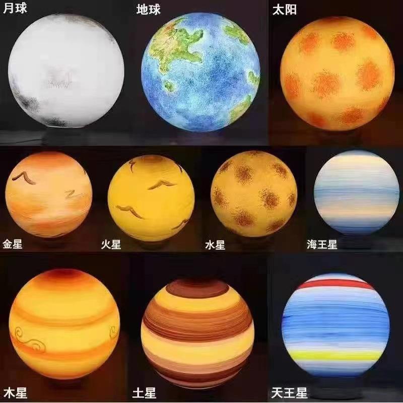 天文馆创火星球灯红大行星意地球灯月球灯户外八亮化装饰网火星灯