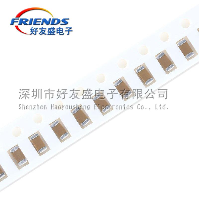 国产中性贴片电容321612062211206220PF221K0%X7R1KV陶1瓷电容