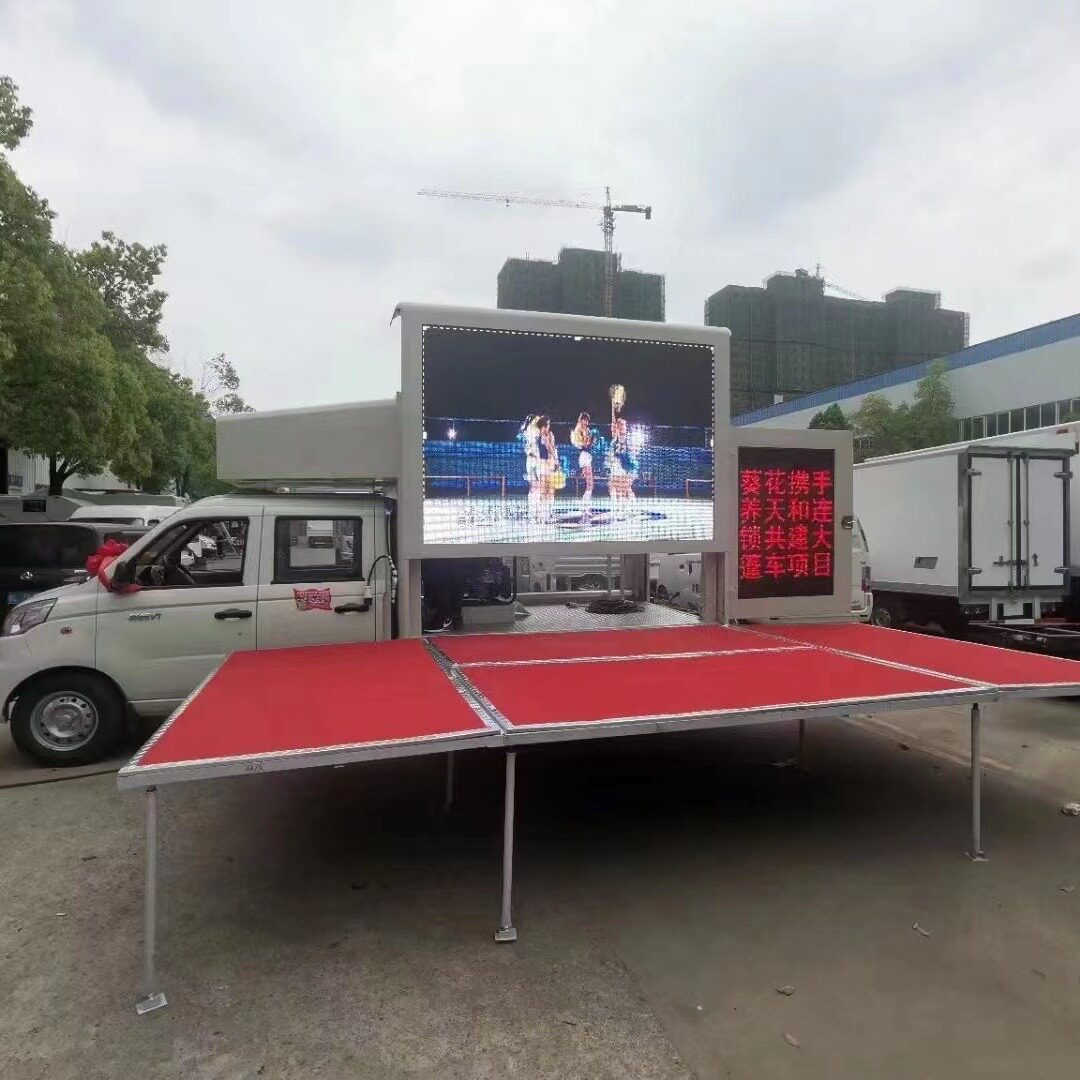 小型演出舞台LED宣传车祥菱V1 流动LED彩屏电子屏广告宣传车