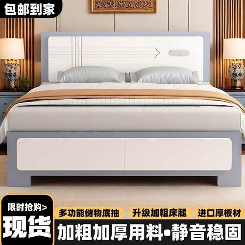 实木床现代简约.8m双人床主卧出1.5米单人米床1JZV.12租房经济板