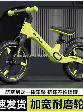 儿童平衡车2岁入门滑行车1-3岁以上3无脚自行车-宝6岁宝DDT踏滑步