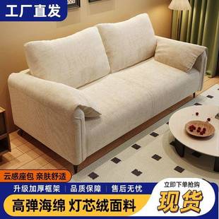 沙发客厅小户双型卧室公寓出租屋单人办艺773公室位休息区三人布