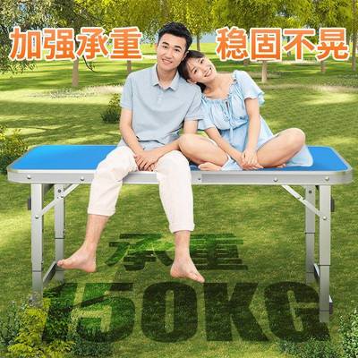 BGP地摊可折叠叠折桌子餐桌桌椅桌子铝露营野外便携户外小子摆摊