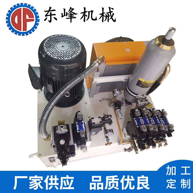 东峰11kW送料机液压泵站