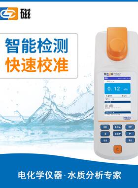 上携海雷析磁W水ZB-172E型智能便式钨灯浊度计低UTJ浊度质分水质