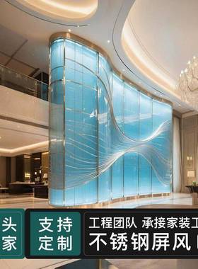 30隔4不锈钢屏风背景OMR装厅饰售楼处店餐卡座断客厅入户酒玄关遮