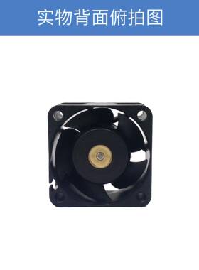 897SanAce山4020轴风扇9G流A0412P6G001低功耗低噪音12洋散V热风