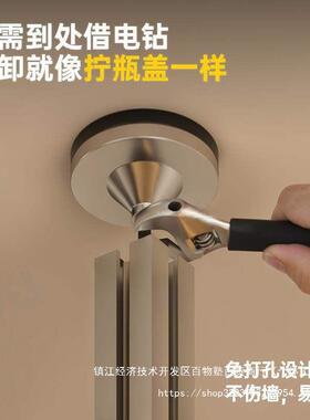 三梦免帽打孔顶立地洞洞板屏风铝型材光轴天落隔断置物衣收94453