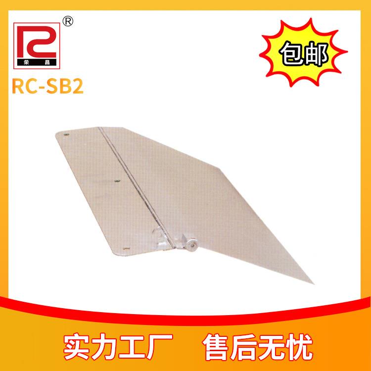 不板钢担架挡简担易担架仓自动上车锈架挡板救RC-SB2护车上车导板