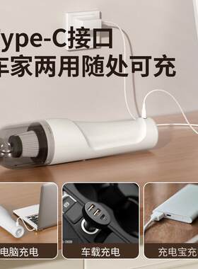 车载吸尘器功强动大吸力无线多能家车用5随796手持202自无刷电吹